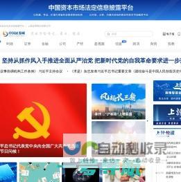 上海证券报·中国证券网-权威价值专业-www.cnstock.com/-www.cnstock.com