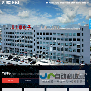 网站截图