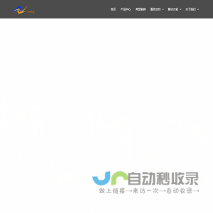 飞天智能