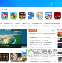 神马资源网-免费安卓软件游戏下载资源站