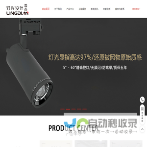合肥卧室灯饰_合肥卧室床头灯_合肥卧室灯具_安徽零点照明工程有限公司