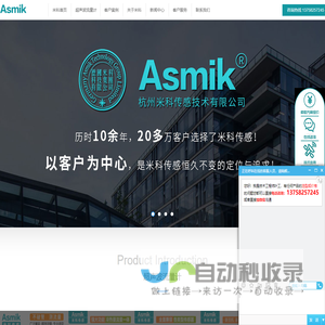超声波流量计-超声波流量计生产厂家-杭州米科传感技术有限公司