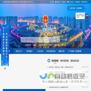 诸城市佳品食品机械有限公司