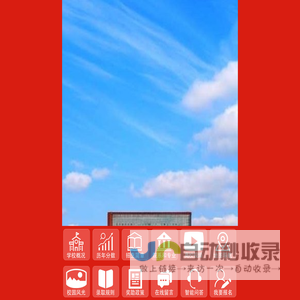 江苏农牧科技职业学院